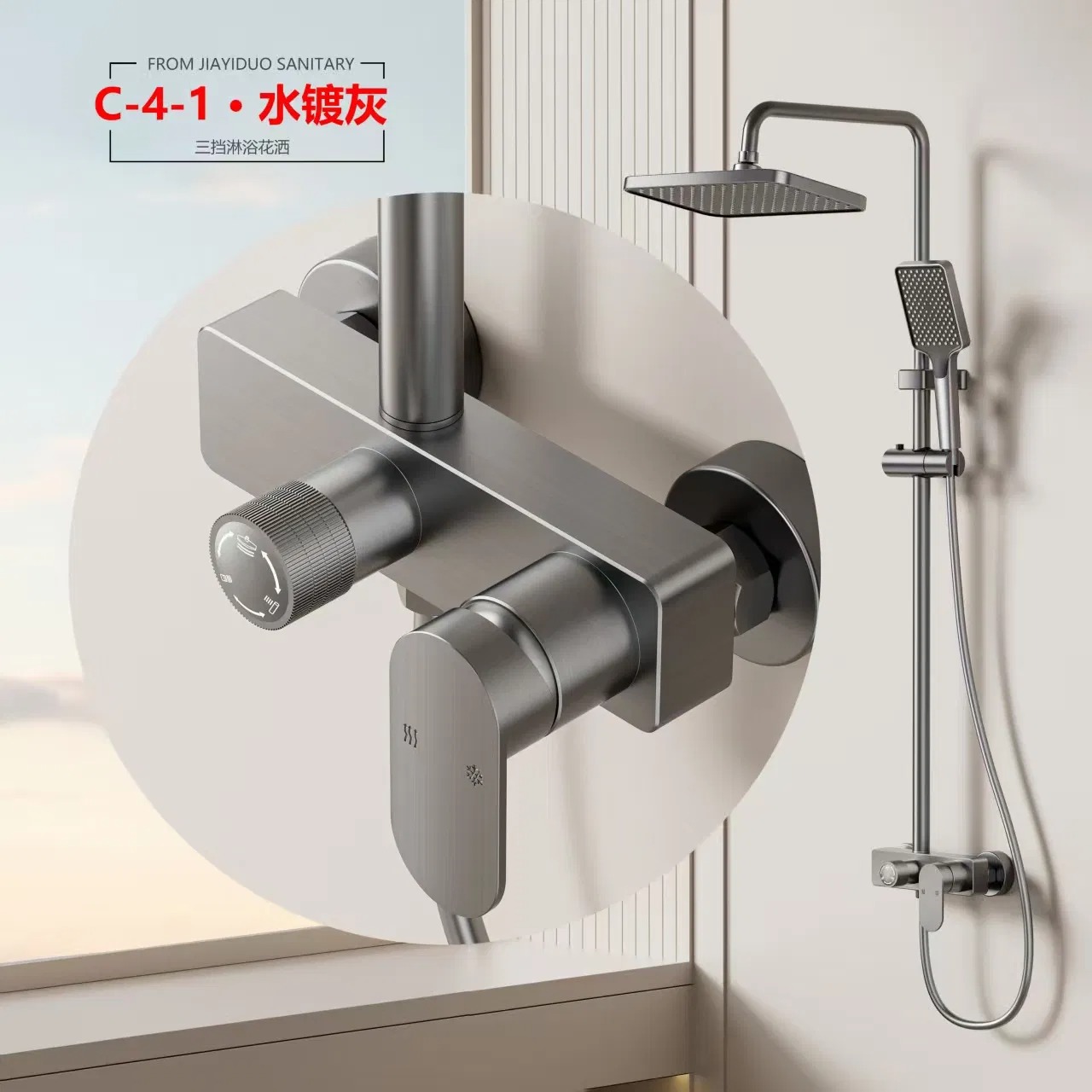 Bathroom Thermostatic Shower Set Wall Mounted Round Button with Sprayer Showerbath